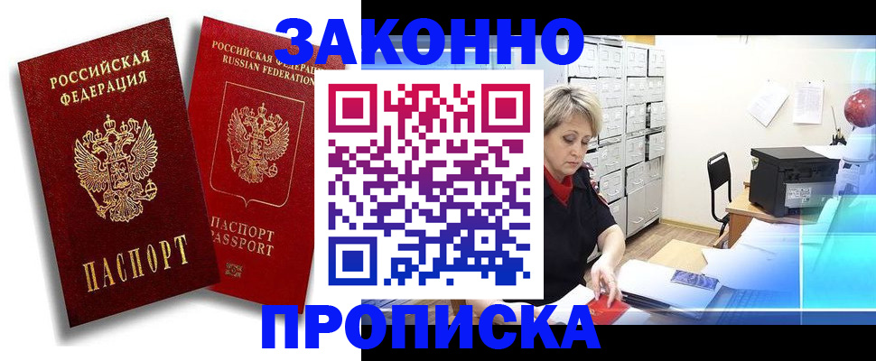 регистрация в Марксе